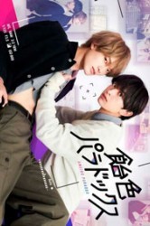 Смотреть Янтарный парадокс онлайн в HD качестве 720p