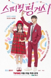 Смотреть Прикоснуться к душе онлайн в HD качестве 720p