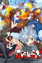 Смотреть Любовь Влады / Любовь Влада онлайн в HD качестве 720p