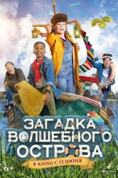 Смотреть Загадка волшебного острова онлайн в HD качестве 720p