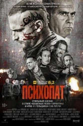 Смотреть Психопат онлайн в HD качестве 720p