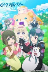 Смотреть Ми-ми-ми-мишка онлайн в HD качестве 720p