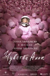 Смотреть Чувства Анны онлайн в HD качестве 720p