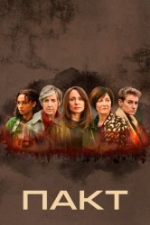 Смотреть Пакт онлайн в HD качестве 720p