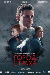 Смотреть Город страха онлайн в HD качестве 720p