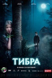 Смотреть Тибра онлайн в HD качестве 720p