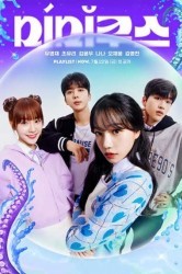 Смотреть Подражатель / Мимикус онлайн в HD качестве 720p