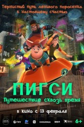 Смотреть Пигси: Путешествие сквозь время онлайн в HD качестве 720p