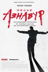 Смотреть Месье Азнавур онлайн в HD качестве 720p