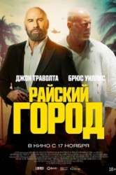 Смотреть Райский город онлайн в HD качестве 720p