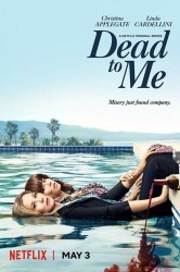 Смотреть Мертв для меня / Прощай навсегда онлайн в HD качестве 720p