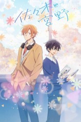 Смотреть Сасаки и Мияно онлайн в HD качестве 720p