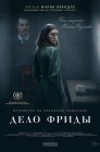 Смотреть Дело Фриды онлайн в HD качестве 