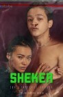 Смотреть Шекер онлайн в HD качестве 
