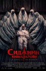 Смотреть Сиджинн. Книга крови онлайн в HD качестве 