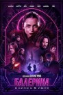 Смотреть Балерина онлайн в HD качестве 