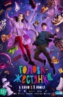 Смотреть Голова-жестянка онлайн в HD качестве 