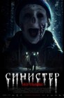 Смотреть Синистер. Из тьмы онлайн в HD качестве 