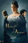 Смотреть Натали и Александр онлайн в HD качестве 