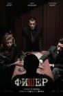 Смотреть Фишер онлайн в HD качестве 