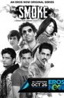 Смотреть Дым онлайн в HD качестве 