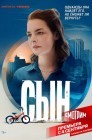 Смотреть Сын онлайн в HD качестве 