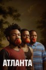 Смотреть Атланта онлайн в HD качестве 