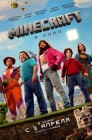 Смотреть Minecraft в кино онлайн в HD качестве 