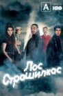 Смотреть Лос страшилкас онлайн в HD качестве 