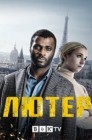 Смотреть Лютер онлайн в HD качестве 