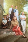 Смотреть Школа медсестер онлайн в HD качестве 
