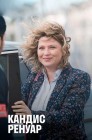 Смотреть Кандис Ренуар онлайн в HD качестве 
