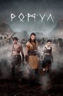 Смотреть Ромул онлайн в HD качестве 