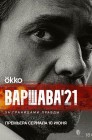 Смотреть Варшава'21 онлайн в HD качестве 