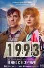 Смотреть 1993 онлайн в HD качестве 