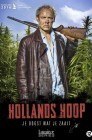 Смотреть Холландс Хоуп онлайн в HD качестве 