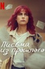 Смотреть Письма из прошлого онлайн в HD качестве 