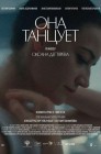 Смотреть Она танцует онлайн в HD качестве 