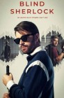 Смотреть Слепой Шерлок онлайн в HD качестве 