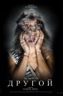 Смотреть Другой онлайн в HD качестве 