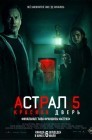 Смотреть Астрал 5: Красная дверь онлайн в HD качестве 