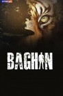 Смотреть Багин онлайн в HD качестве 