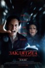 Смотреть Заклятие 4: Последний обряд онлайн в HD качестве 