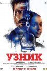 Смотреть Узник онлайн в HD качестве 