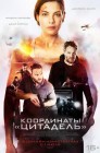 Смотреть Секретная тюрьма онлайн в HD качестве 