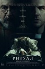 Смотреть Ритуал онлайн в HD качестве 