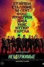 Смотреть Неудержимые 4 онлайн в HD качестве 