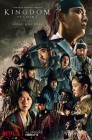 Смотреть Королевство онлайн в HD качестве 